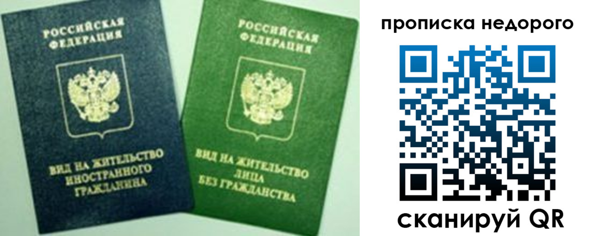 регистрация для школы в Знаменске