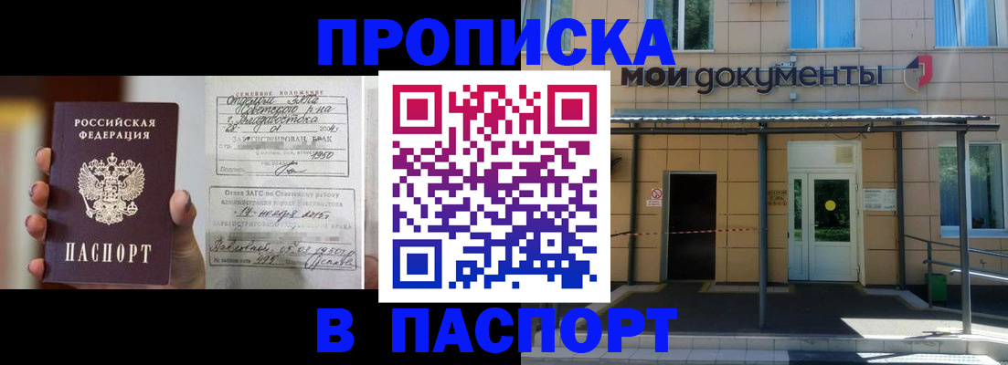 регистрация для школы в Знаменске