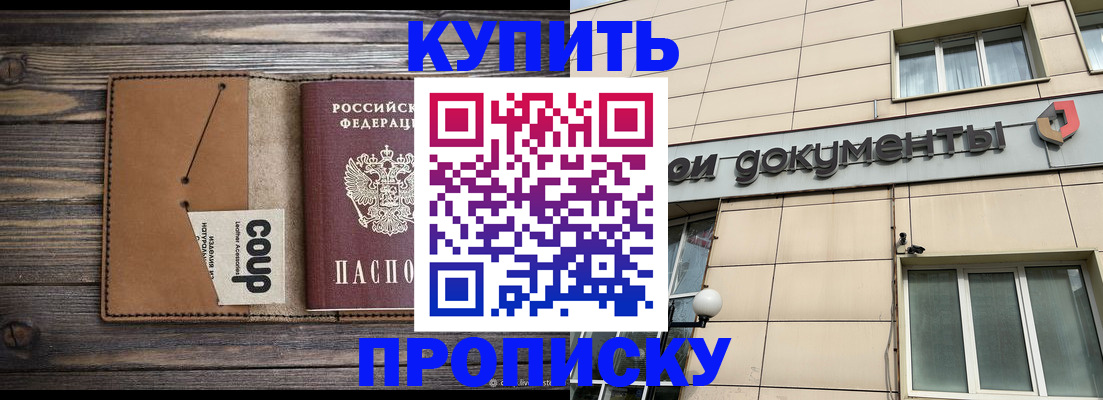 временная регистрация госуслуги в Знаменске